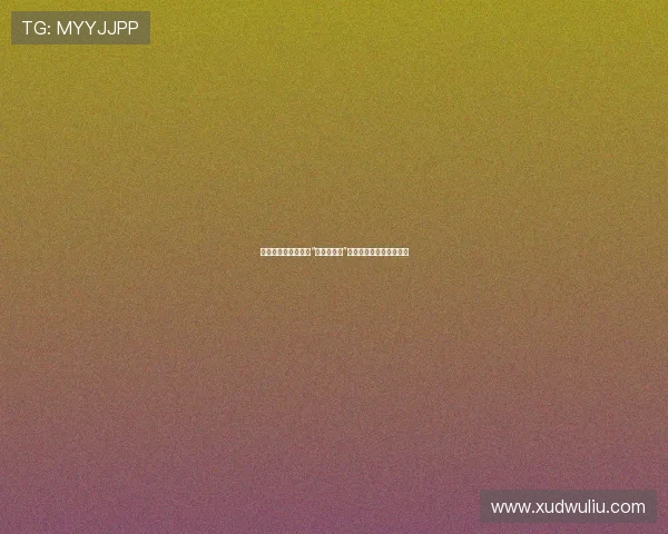 硝烟中的星辰：重温“伟大的战争”，铭记历史的温度与力量